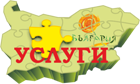 УСЛУГИ